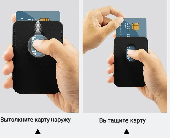 Кошелек для телефонов Apple