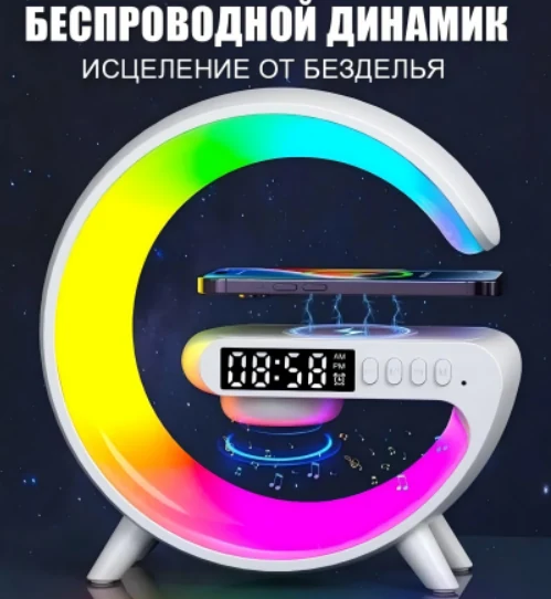 Беспроводной динамик «три в одном»