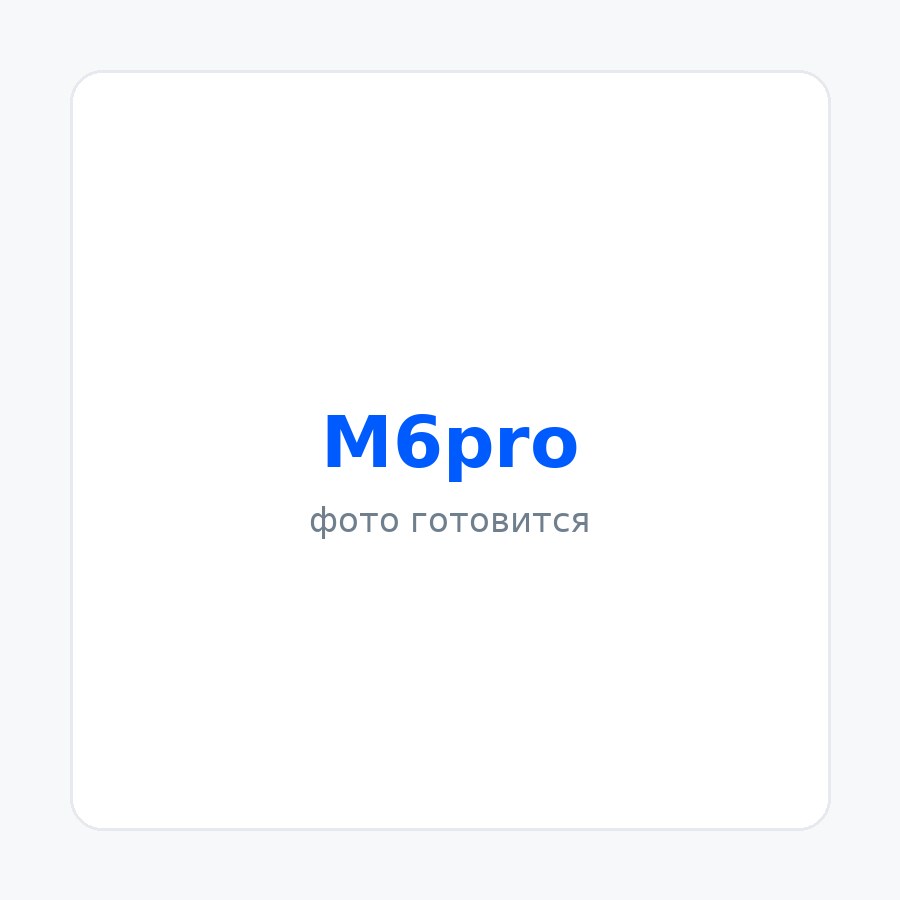 Projector M6pro