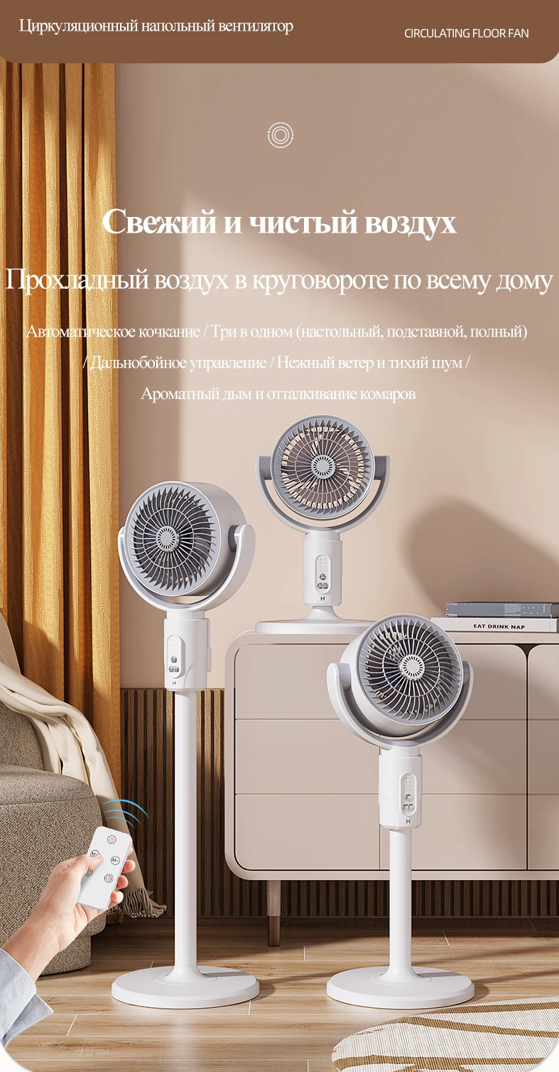 Аккумуляторный вентилятор MZ-FS08