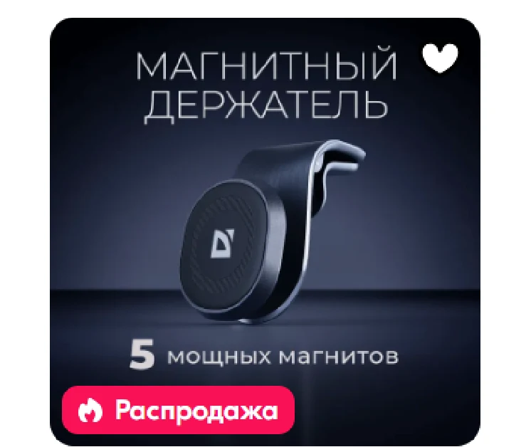 Автомобильный держатель с зажимом и регулировкой направления, 03