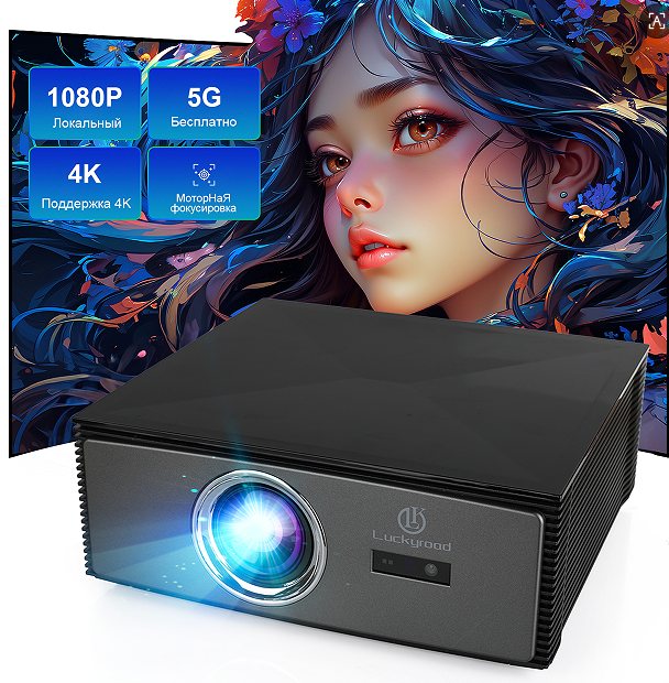Projector Z7