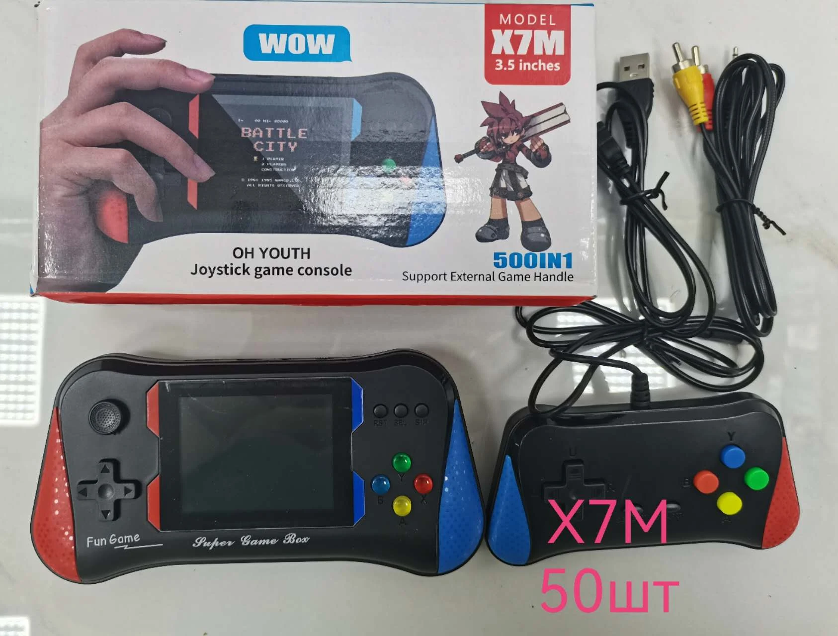 игровая консоль