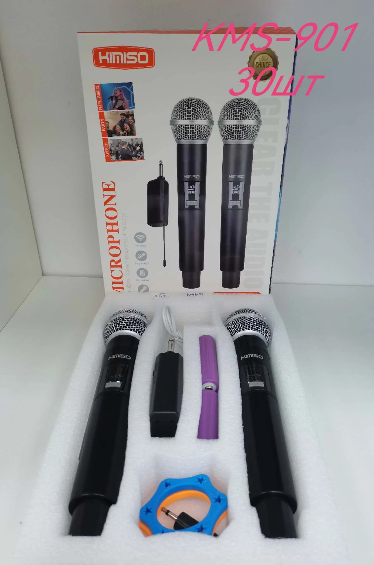 Микрофон