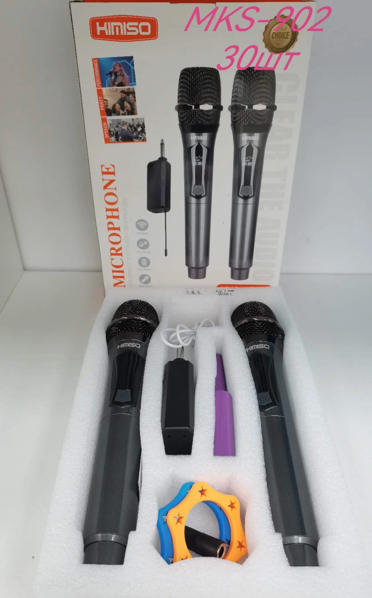 Микрофон