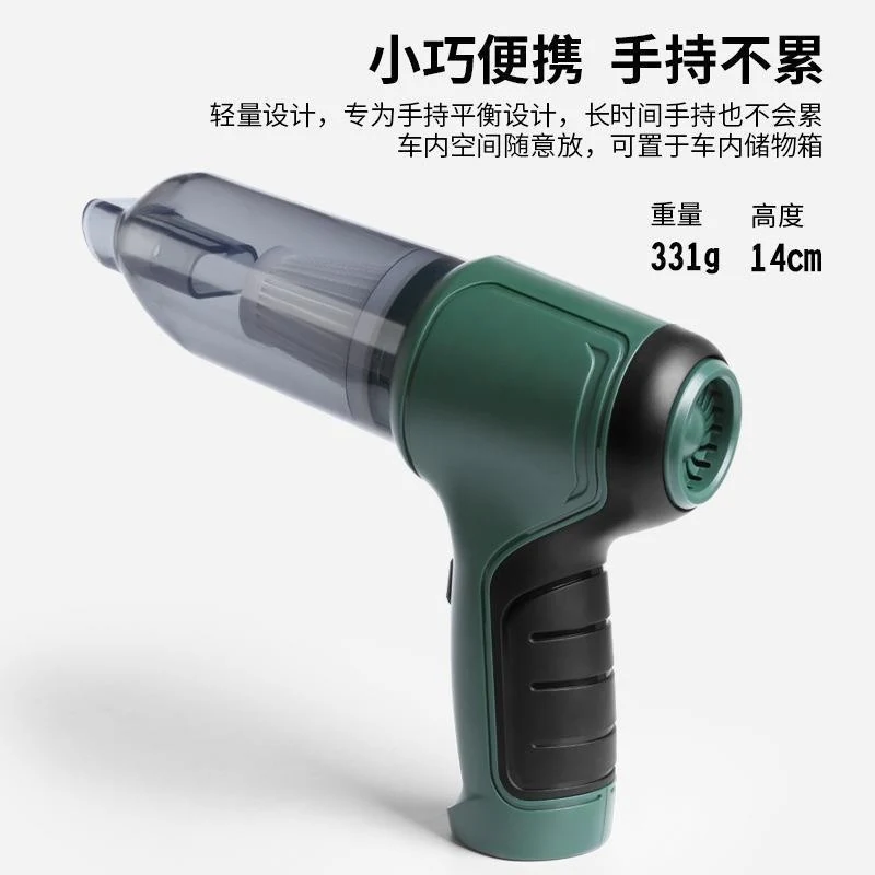 Car vacuum cleaner (7.4V)