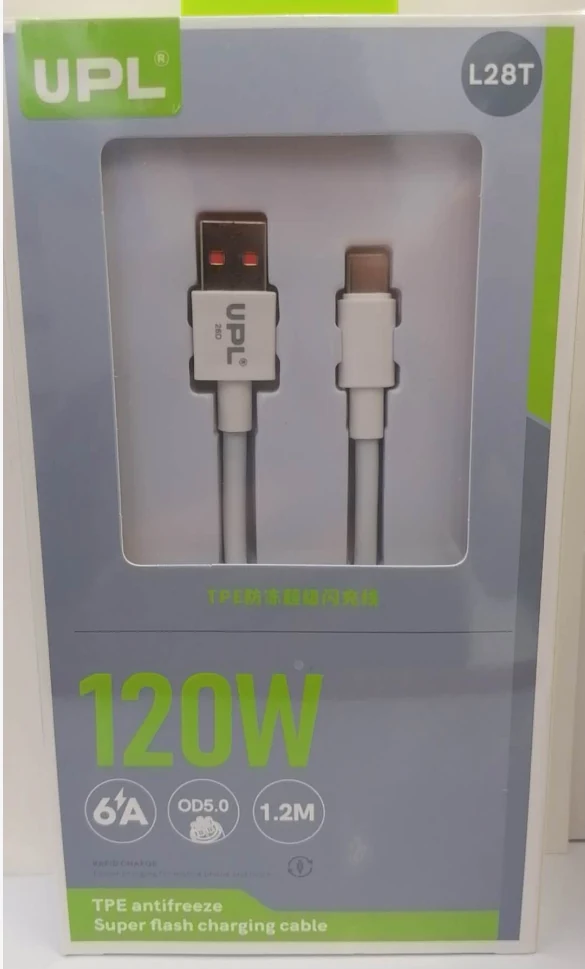 120W data cable A-C