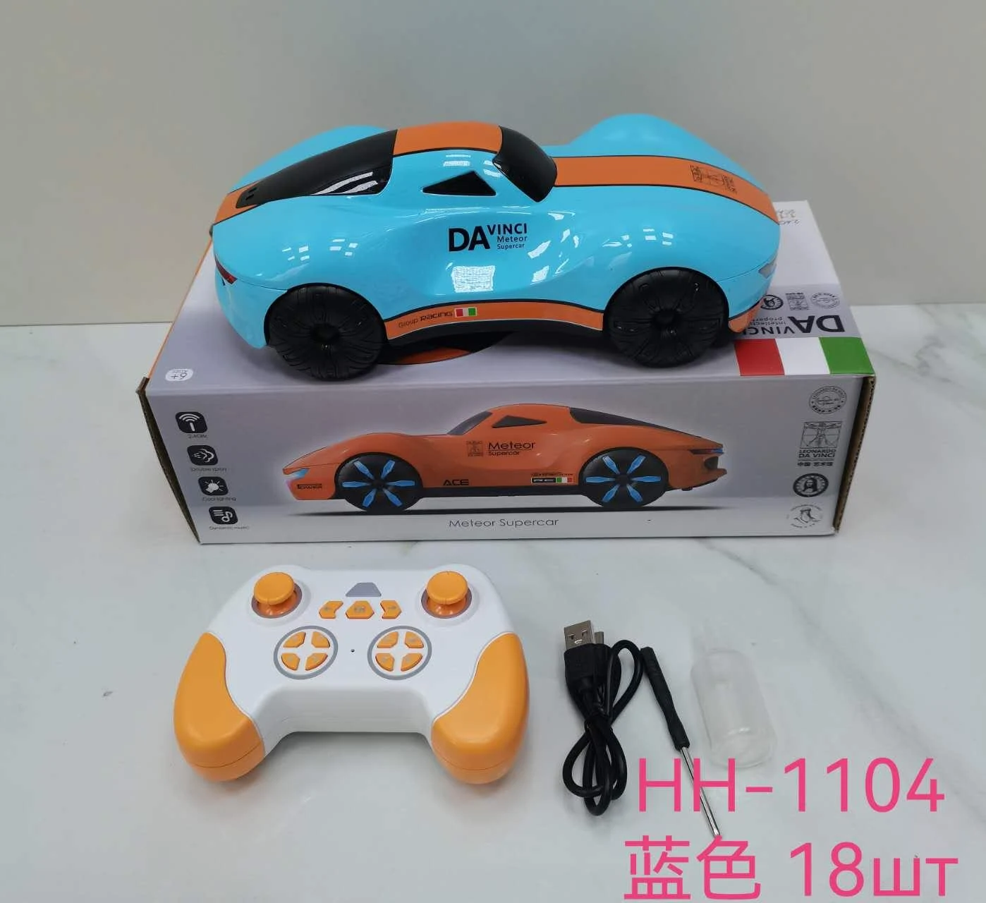 1104 blue