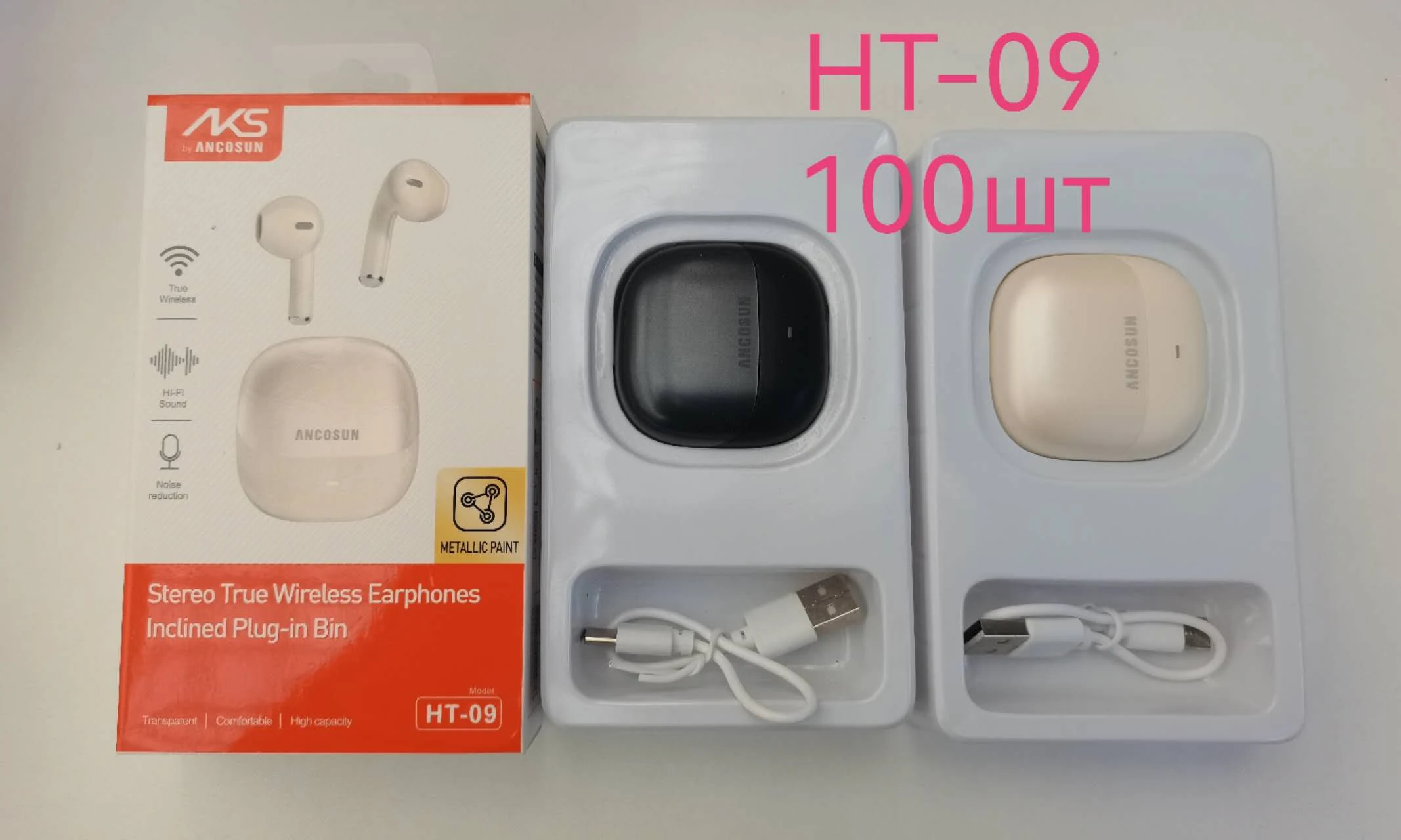 Bluetooth-гарнитура