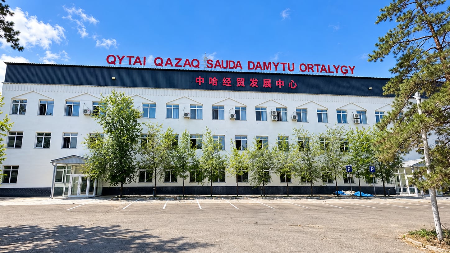 China–Kazakhstan Trade Development Center